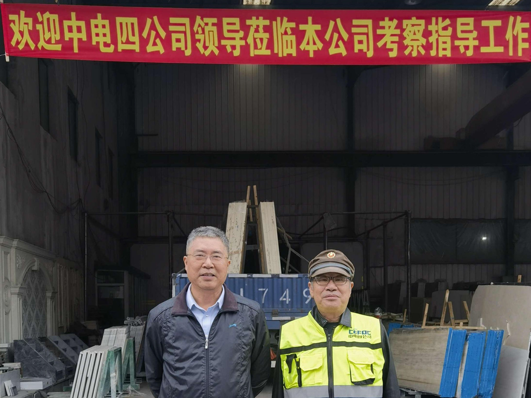 歡迎中電四公司領(lǐng)導(dǎo)到公司車(chē)間考察指導(dǎo)工作