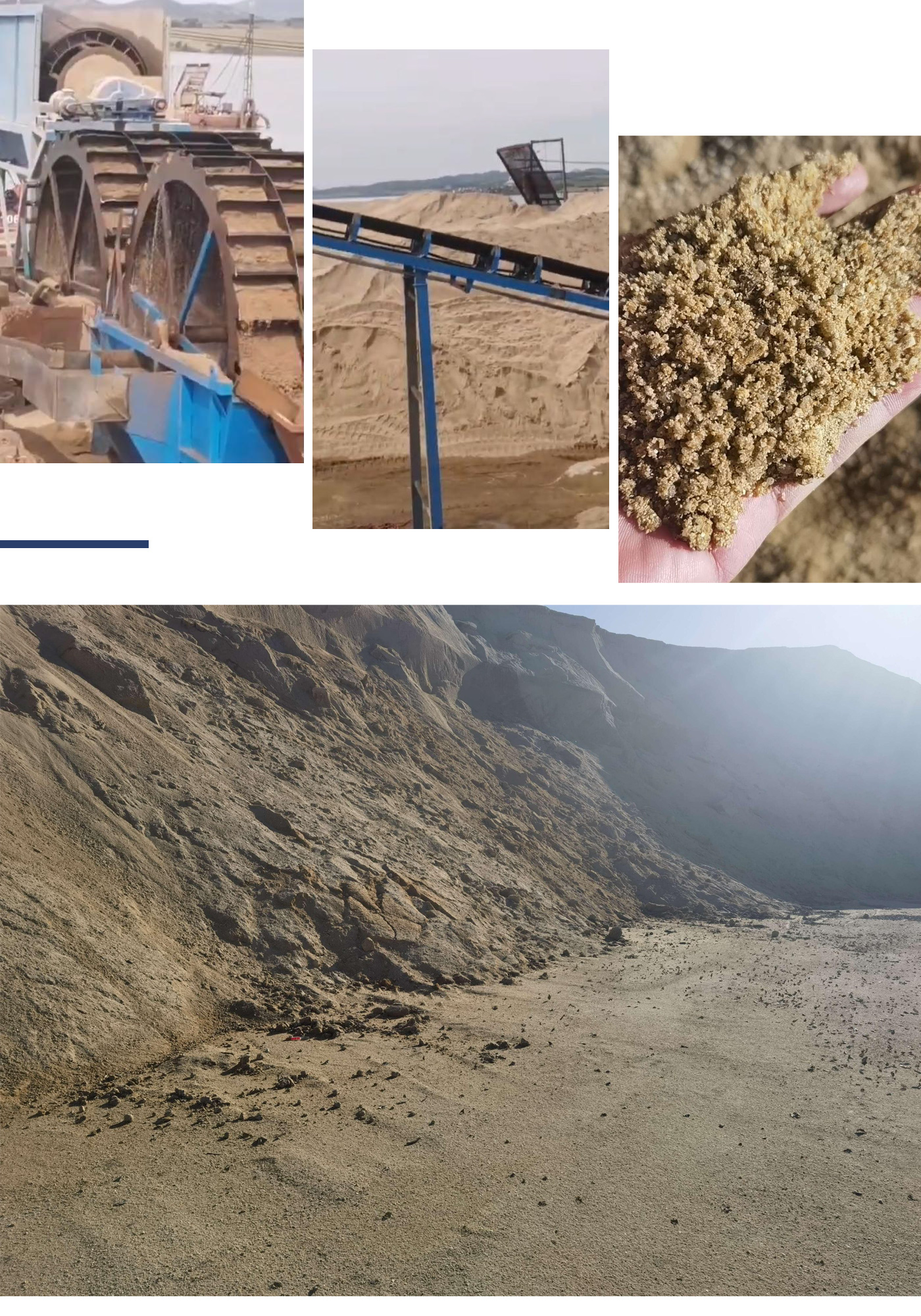 沙石1.jpg 沙石1.jpg