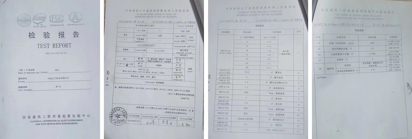 沙石4.jpg 沙石4.jpg