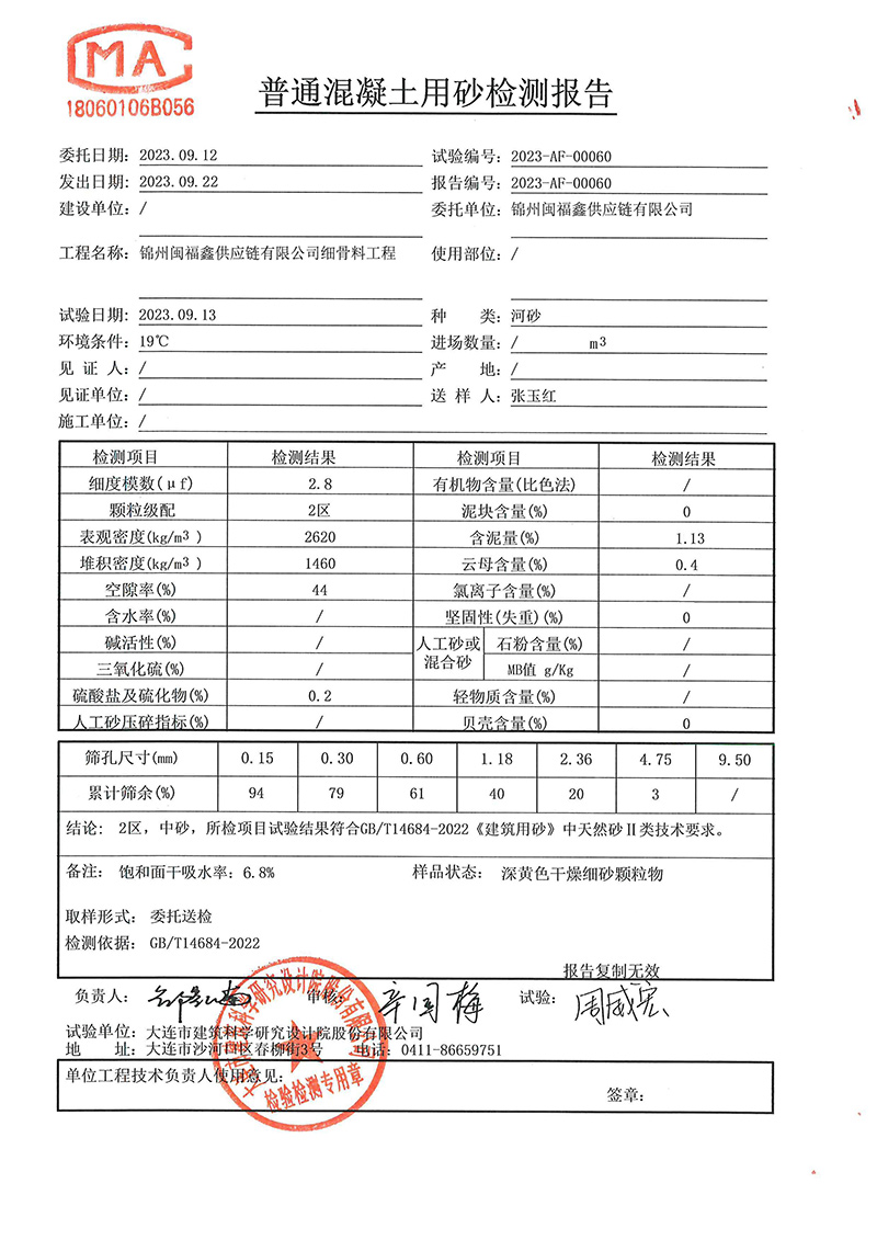 沙石5.jpg 沙石5.jpg