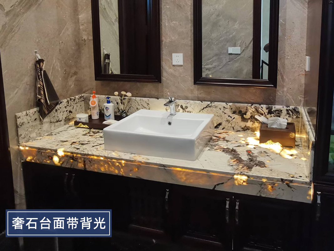 奢石臺(tái)面帶背光